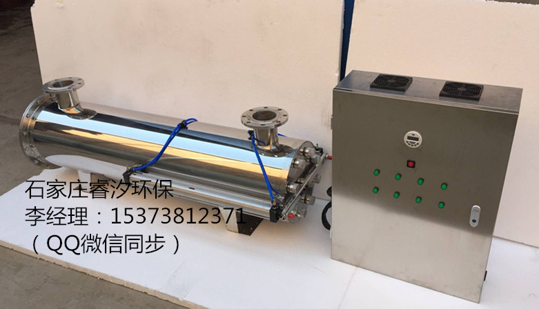 贵港紫外线消毒器厂家原料
