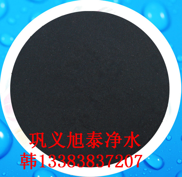 电话指导：宣威粉状活性炭在食用油脱色中的正确使用  宣威粉状活性炭厂  粉状活性炭价格  粉状活性炭用途