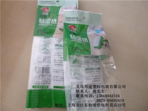 中封袋质量哪家好_内蒙古中封袋_邦途塑料  中封袋供应商