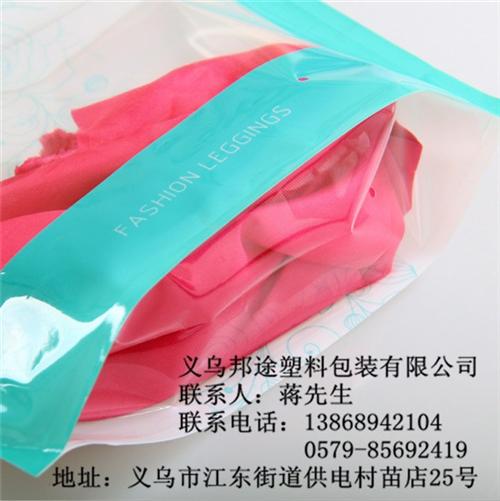 金山区拉链袋|邦途塑料质量可靠|拉链袋 食品拉链袋 拉链袋供应商