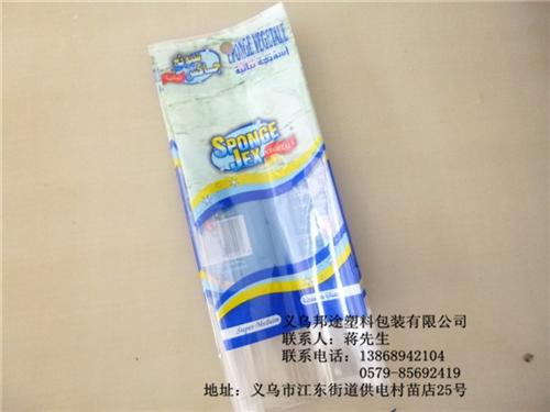 辽宁中封袋|邦途塑料有口皆碑|中封袋供应&nbsp;&nbsp;中封袋厂家&nbsp;&nbsp;中封袋供应商&nbsp;&nbsp;中封袋定制