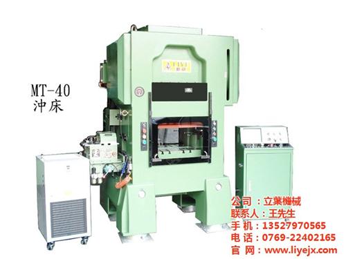立叶C型80吨冲床_立叶机械_立叶C型8