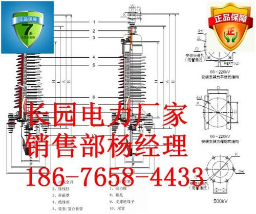 电缆终端头意义及价钱,衡阳电缆头,66K 户外电缆头单价 户外电缆终端头选