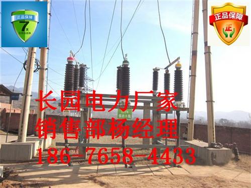 户外电缆头单价、丽水电缆头、110KV及  户外电缆终端头选  电缆头的使用或市