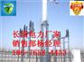 110千伏_电缆终端头_户外电缆终端头价