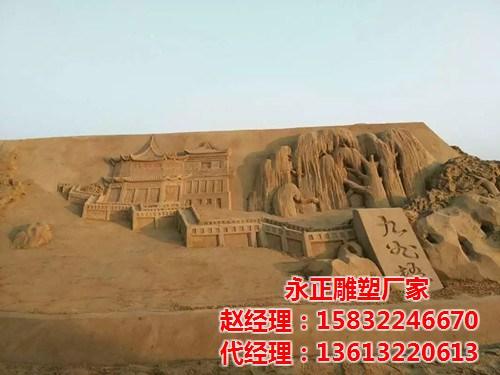 辽宁沙雕制作、永正雕塑、沙雕制作技术  沙雕制作工艺  沙雕制作过程