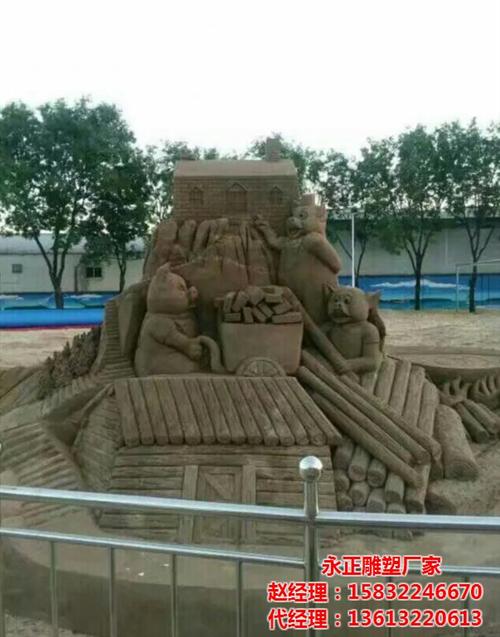 沙雕制作、宁夏沙雕、永正雕塑(图)  沙雕公司  儿童沙雕