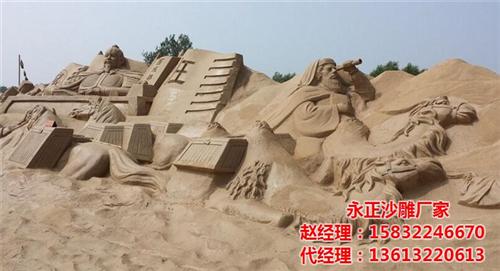 沙雕定制|湖北沙雕|永正雕塑(查看)  建筑沙雕  人物沙雕