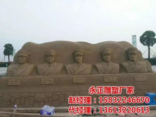大型沙雕设计、宁夏沙雕设计、永正雕塑(图  人物沙雕设计  卡通沙雕设计