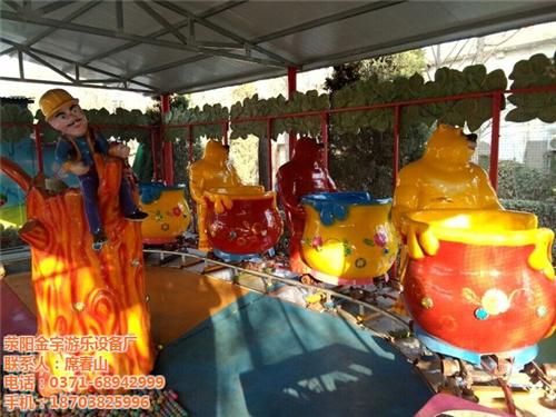 喷球车的售后服务_车_金宇游乐(查看)  玩具车  游乐设备喷球车