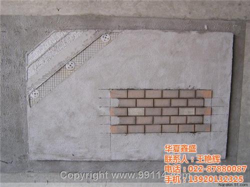 外墙保温工程|华夏鑫盛(图)|外墙保温多 外墙保温多少钱 外墙保温价格