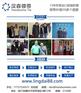 广东领带|汉森领带|警察领带