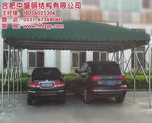 停车棚_合肥中盛_移动停车棚 伸缩停车棚 帆布停车棚