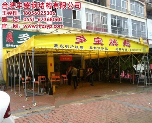 简易帆布雨棚,安徽雨棚,合肥中盛(图) 活动雨棚 门市遮雨棚