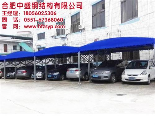 钢结构停车棚、停车棚、合肥中盛(多图)&nbsp;&nbsp;帆布停车棚厂家&nbsp;&nbsp;移动停车棚价格