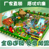 博世达淘气堡厂家直销&nbsp;&nbsp;儿童乐园·&nbsp;&nbsp;百万球池