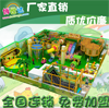 博世达淘气堡厂家直销&nbsp;&nbsp;儿童乐园·&nbsp;&nbsp;百万球池