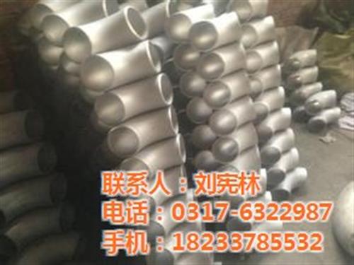 不锈钢弯头|鹏发管道|不锈钢90度弯头生  304不锈钢无缝  304不锈钢弯