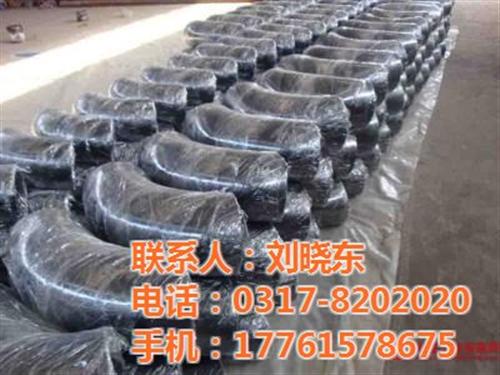 不锈钢弯头|弯头|碳钢弯头(多图)&nbsp;&nbsp;180度冲压弯头&nbsp;&nbsp;弯头法兰