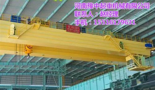 【豫中集团】|长沙行吊|行吊导轨  二手行吊  行吊报价