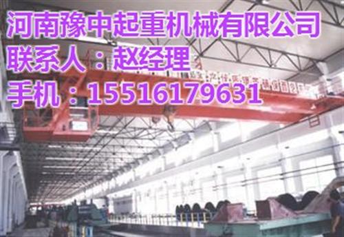 福州行吊,【豫中集团】,单轨行吊  防爆行吊  行吊车价格