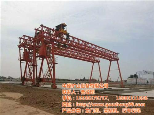 龙门吊型号、内蒙古鄂尔多斯龙门吊、龙门吊  龙门吊销售厂家  二手龙门吊