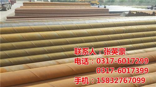 荣邦管道,碳钢螺旋钢管,630碳钢螺旋钢  478*8碳钢螺  环氧树脂碳钢螺旋