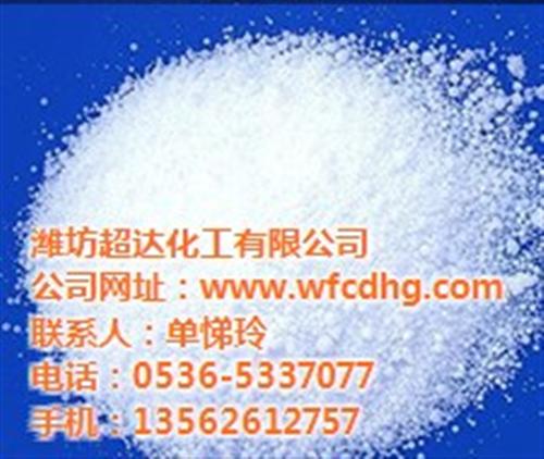 寿光氯化镁厂|氯化镁|超达化工(图)&nbsp;&nbsp;羊口氯化镁厂&nbsp;&nbsp;潍坊氯化镁厂