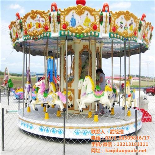 黑龙江豪华转马_【儿童游乐】_16座豪华  6座豪华转马  大型豪华转马  16座豪华转马