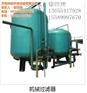 气体活性炭过滤器、广东活性炭过滤器、济南