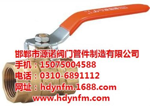 球阀、球阀生产厂家 自由浮球阀、三通球 高压球阀 三通球阀 二片式球阀