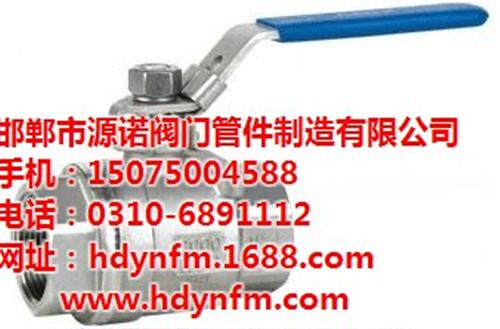 球阀,球阀生产厂家  自由浮球阀,电动球&nbsp;&nbsp;气动球阀&nbsp;&nbsp;电动球阀&nbsp;&nbsp;三通球阀