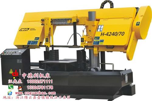 金属带锯床|衢州金属带锯床|中德利机床(  金属带锯床型号  金属带锯床保养