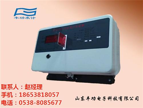 丰功表计(多图)|莒县多用户电能表哪家性