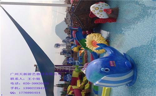 芜湖儿童水上设施|天新游艺器材|儿童水上  室内儿童水上设施  儿童水上设施投资  儿童水上设施批发
