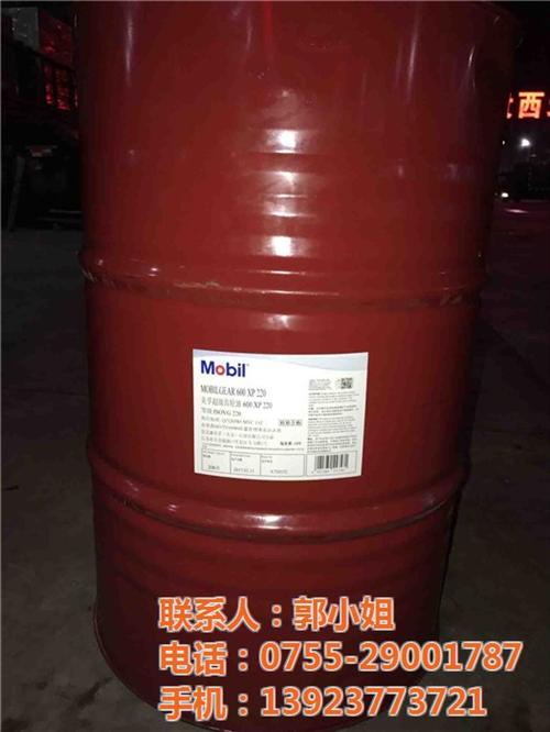 美孚,美孚600XP68齿轮油,美孚60