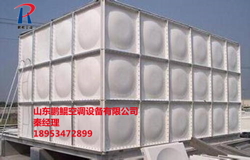 山东玻璃钢水箱批发价格&nbsp;&nbsp;玻璃钢水箱价格&nbsp;&nbsp;玻璃钢水箱定制