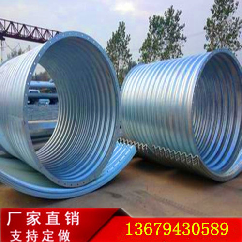 钢制波纹管涵有哪些特征  金属波纹管涵  大口径波纹管