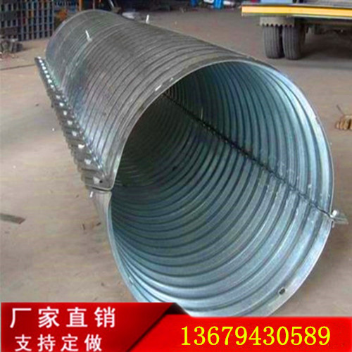 钢制波纹管涵有哪些特征  金属波纹管涵  大口径波纹管