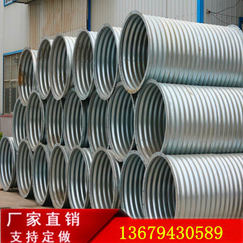 钢制波纹管涵有哪些特征  金属波纹管涵  大口径波纹管