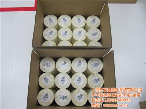 鞋舌标签,上海鞋子标签,万斯鞋舌标签鞋垫  耐克鞋舌标签、鞋  新百伦鞋舌标签、  万斯鞋舌标签、鞋