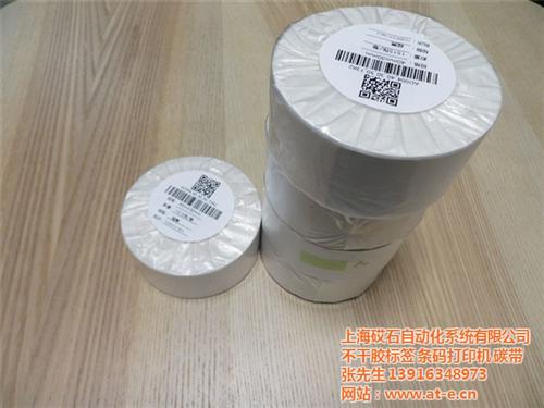 上海鞋子标签_鞋舌标签_阿迪达斯鞋舌标签  新百伦鞋舌标签、  万斯鞋舌标签、鞋