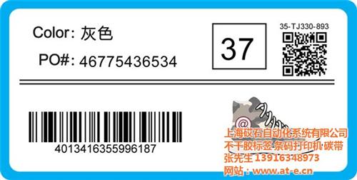 鞋舌标签|上海鞋子标签|abc童鞋鞋舌标  耐克鞋舌标签、鞋  新百伦鞋舌标签、