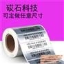 标签、上海线缆标签、大径电源线标签设备面