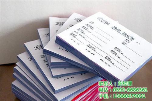 画册印刷|翔安画册印刷|厦门琪昕包装(多  画册印刷供应商  画册印刷价格低