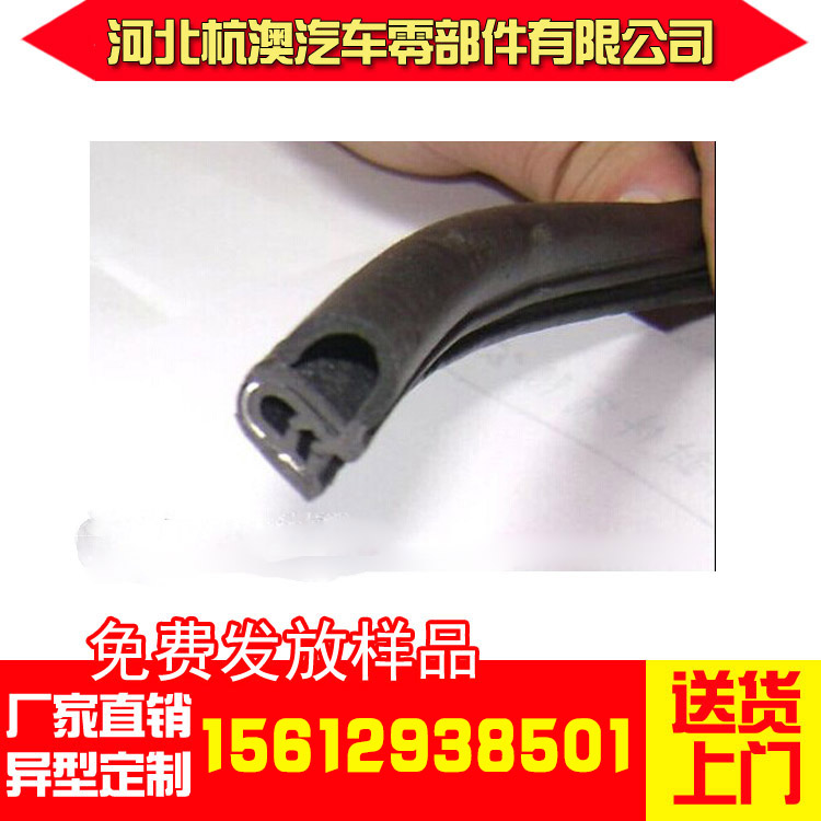 河北机柜密封条销售商直销