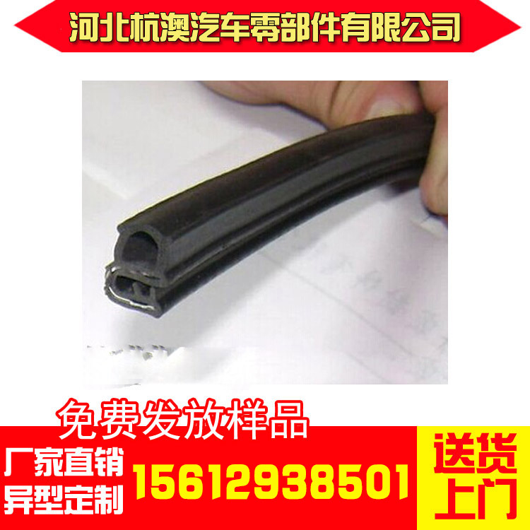 河北机柜密封条销售商直销