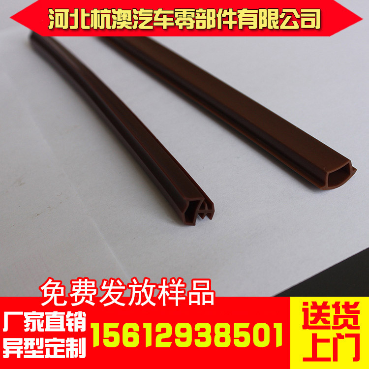 河南木门卡槽密封条价格优惠&nbsp;&nbsp;木门密封条