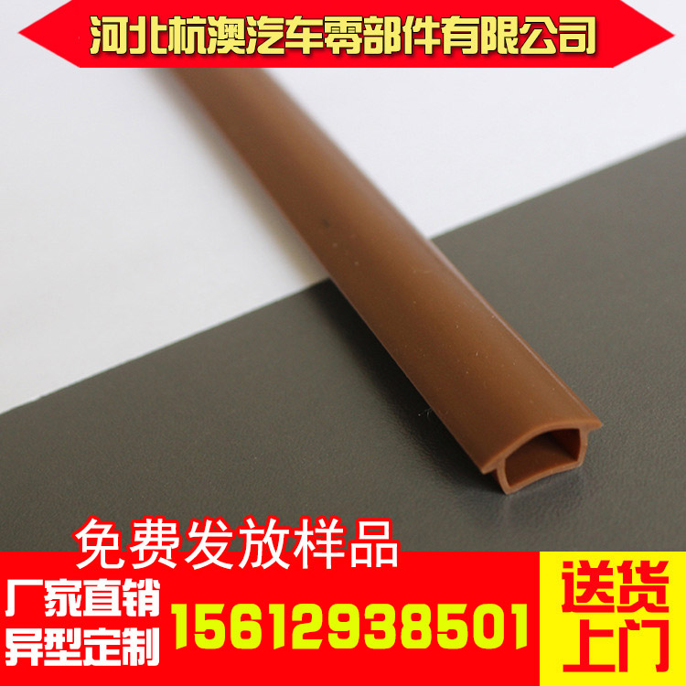 湖北木门卡槽密封条型号可定制&nbsp;&nbsp;木门密封条