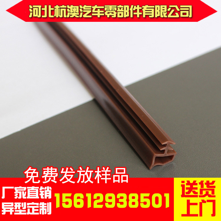 湖南木门卡槽密封条规格定制厂家&nbsp;&nbsp;木门密封条